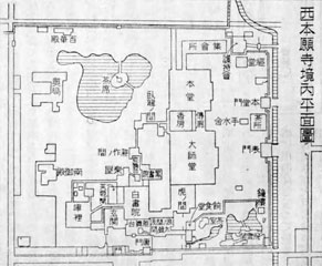 西本願寺境内平面図